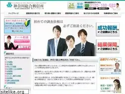 Sites similar to tsk-kanagawa.jp