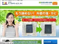 Sites similar to tsk-kenchiku.com
