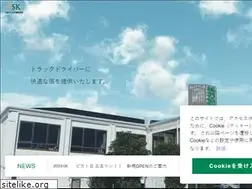 Sites similar to tsk-service.co.jp