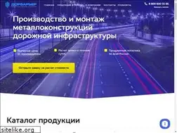 Sites similar to tsk-sr.ru