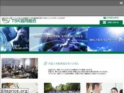 Sites similar to tsk.ne.jp