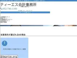 Sites similar to tskaikei.com