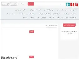 Sites similar to tskala.com