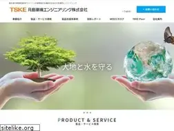 Sites similar to tske.co.jp