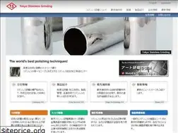 Sites similar to tskenma.com