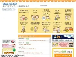 Sites similar to tskenpo.or.jp