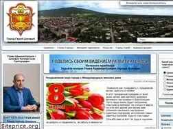 Sites similar to tskhinval.ru