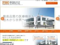 Sites similar to tsklab.co.jp
