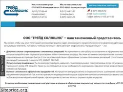 Sites similar to tsl.by