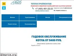 Sites similar to tsm-company.ru