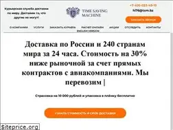 Sites similar to tsm.bz