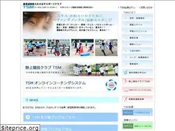 Sites similar to tsm2007.com