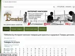 Sites similar to tsmarket.by