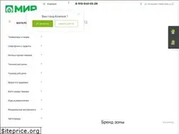 Sites similar to tsmir.ru
