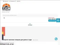 Sites similar to tsmnn.ru