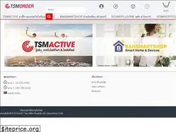 Sites similar to tsmorder.com
