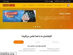 Sites similar to tsms.ir