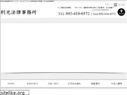 Sites similar to tsmty-law.jp