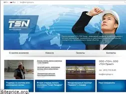 Sites similar to tsn-group.ru
