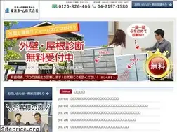 Sites similar to tsn-home.jp