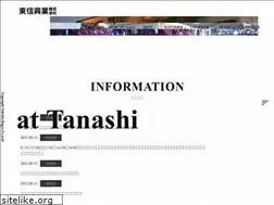 Sites similar to tsn-k.co.jp