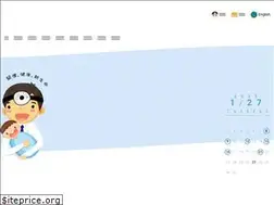 Sites similar to tsn-neonatology.com