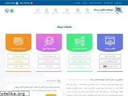 Sites similar to tsn.co.ir