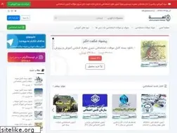 Sites similar to tsna.ir