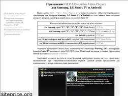 Sites similar to tsnakeman.net.ua
