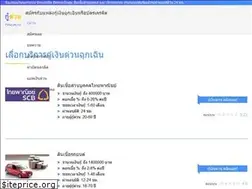 Sites similar to tsnc.in.th