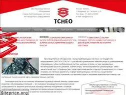Sites similar to tsneo.ru