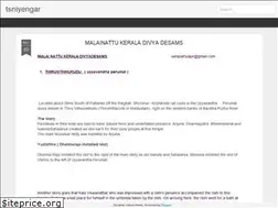 Sites similar to tsniyengar.blogspot.com