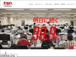 Sites similar to tsnk.co.jp
