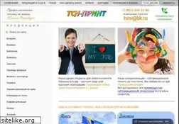 Sites similar to tsnv.ru