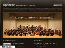 Sites similar to tso.gr.jp