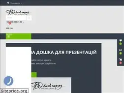 Sites similar to tso.ua