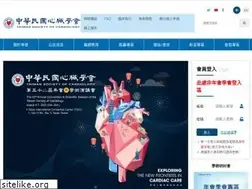 Sites similar to tsoc.org.tw