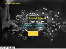 Sites similar to tsoft-it.com