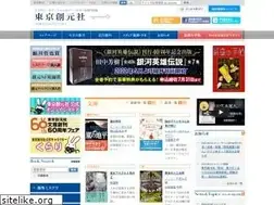 Sites similar to tsogen.co.jp