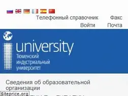 Sites similar to tsogu.ru
