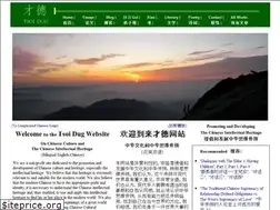 Sites similar to tsoidug.org
