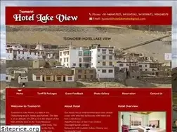 Sites similar to tsomoririhotellakeview.com