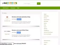 Sites similar to tsoonami.gr