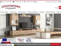 Sites similar to tsopanis.gr