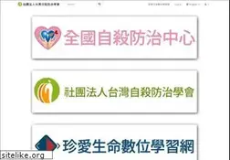 Sites similar to tsos.org.tw