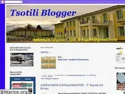 Sites similar to tsotilion.blogspot.com