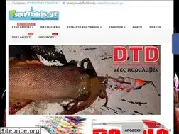 Sites similar to tsoumakis.gr