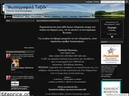 Sites similar to tsoumpasphotogallery.ning.com