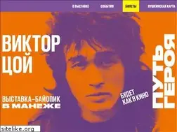Sites similar to tsoyhero.com
