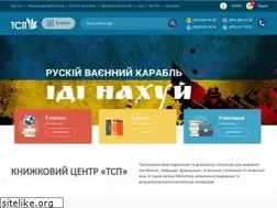 Sites similar to tsp-books.com